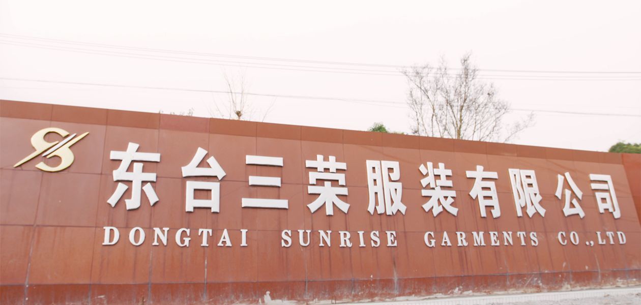 Dongtai Sunrise Garments Co., Ltd