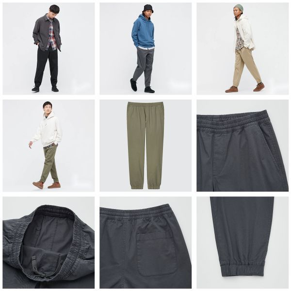 Jogger Pants