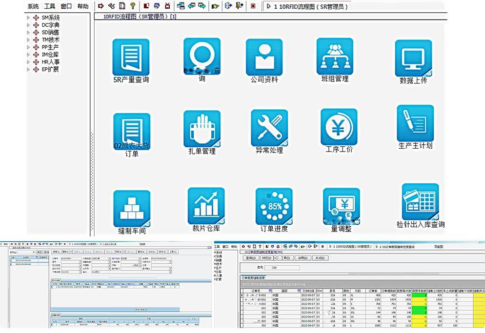 MES Intelligent Factory Management System